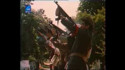 Българският сериал Фильо и Макензен (1979), Четвърта серия [част 5]
