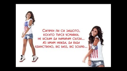 Divna Krisko Miro - I ti ne mojesh da me spresh (lyric)