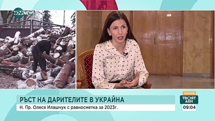 Украинската посланичка: Надеждата и яростта мотивират украинците да даряват