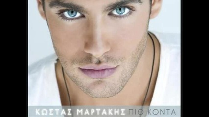 kostas martakis - diskolo na sagapo 