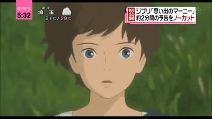 When Marnie Was There 2014 Anime Movie Trailer