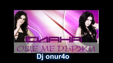Сиана - Още ме държи _&_ Dj onur4o -2012 Hd .new !!
