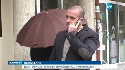 Партия се оплака, че общински охранители са били техен кандидат-депутат