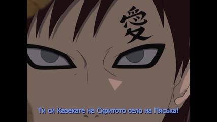 Naruto Shippuuden - 5 [ Бг Субс ] Високо Качество