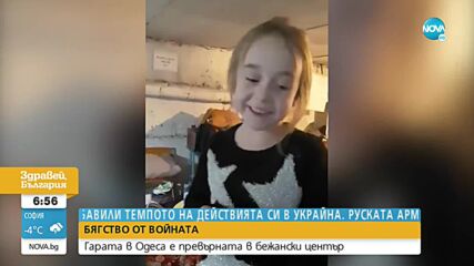Малко украинско момиче трогна хиляди в социалните мрежи