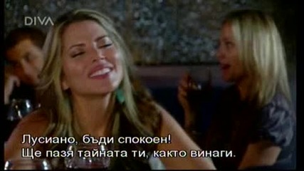 Лицето на Отмъщението Епизод 13 Бг Превод