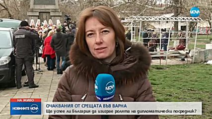 Румен Радев: Борисов да постави въпроса за ненамеса на Турция във вътрешните дела на България