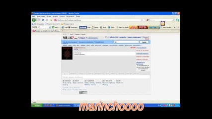 мойте приятели в Vbox7