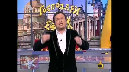 Фланелката на Бербатов, 29 ноември 2010, Господари на ефира