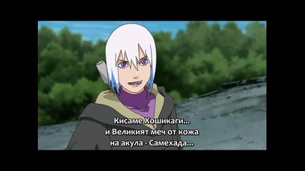 Naruto Shippuuden 134 [bg Sub] Високо Качество