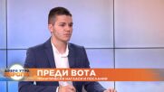 Ивайло Илиев - за политическите нагласи и послания