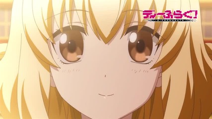 D-frag!