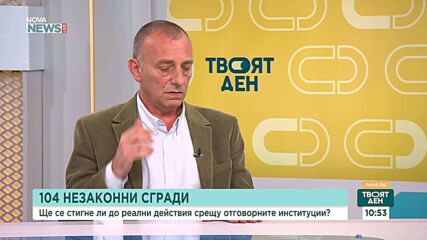 Ще се стигне ли до реални действия на отговорните институции след откриването на незаконно селище край Варна?