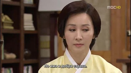 E21 Feast of the Gods Празник на Боговете (120414) {бг.субтитри]
