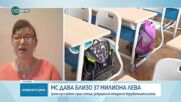 Държавата отпуска 37 млн.лв. за работа с деца от уязиви групи: Достатъчни ли са тези мерки