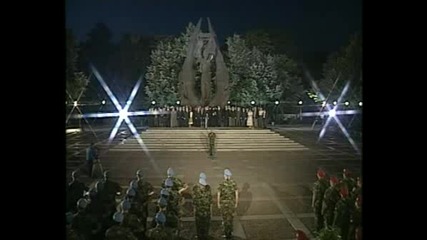 Заря За Съединението На България - 06.09.08