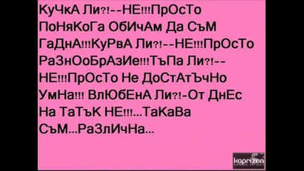 Малко Картинки