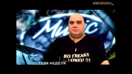 Журито На Music Idol 3 - 01.03.2009г.