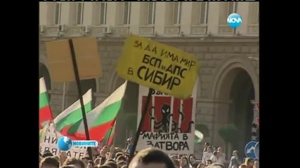 Орешарски: Допуснах политическа грешка и се извинявам