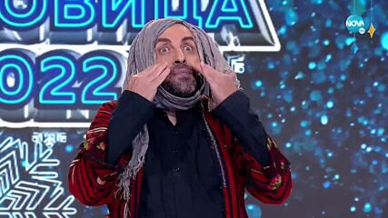 Мариус Куркински в "Забраненото шоу на Рачков" (31.12.2021)