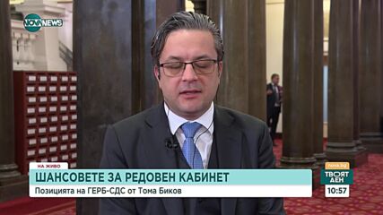 Тома Биков: За нас е добре Барселонагейт да се гледа от друг главен прокурор