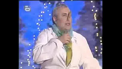 Комиците-Доктор Салата Измилова