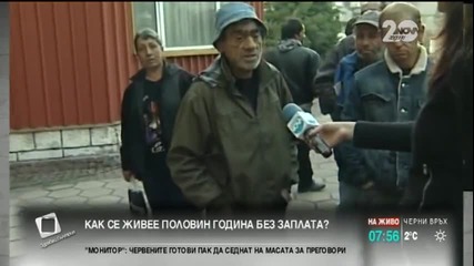 Шести месец без заплати в почистващата фирма в Перник - Здравей, България (22.10.2014)