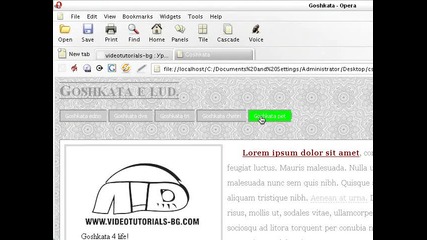 Уеб Разработване уроци - Css - Научете Css - Урок 15