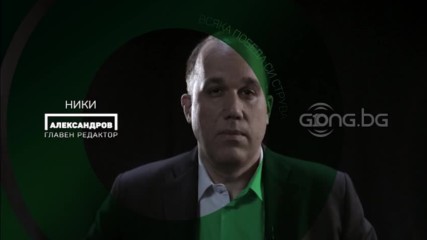 Ники Александров за победите, спорта и професията