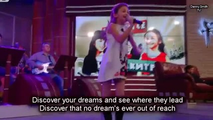 Крисия Тодорова - "discover" Химнът на Детската Евровизия 2015