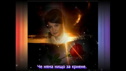 Всичко, което правя го правя за теб