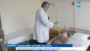 НЕОБЯСНИМА АГРЕСИЯ: Мъж преби жестоко дете, заплаши да го убие