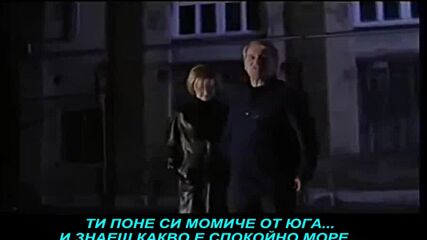 Kemal Monteno i Danijela Martinovic - Ovako ne mogu dalje (prevod)