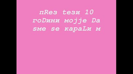 Паtриsия Оbичам Тe ! { }