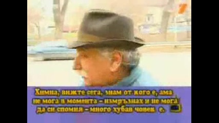 Господари на ефира - Смехотия