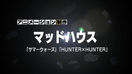 One-punch Man - First Pv Trailer