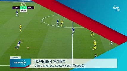Новините на NOVA (28.11.2021 - централна емисия)