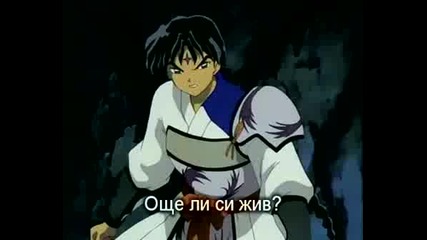 Inuyasha121 Part 2(bg Sub)