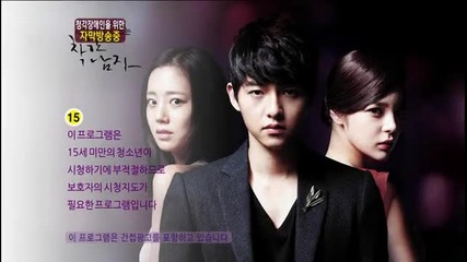 Nice Guy ep 14 part 1