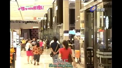 Office Girls ep 1 part 5