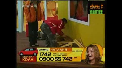 Big Brother 4 - Нат Черната Кутия