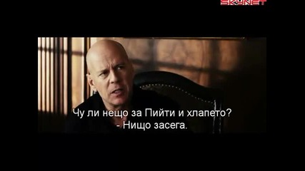 Засада (2011) бг субтитри ( Високо Качество ) Част 3 Филм