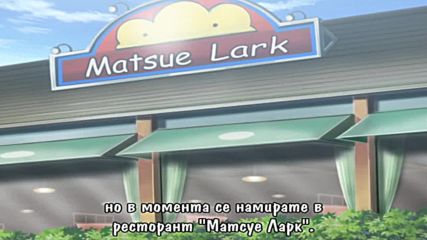 [ Bg Subs ] Shijou Saikyou no Deshi Kenichi - 28 [ Satsugai Fan Subs ]