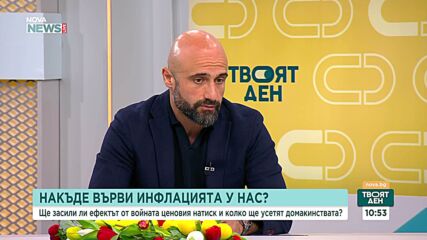 Икономисти: Въвеждането на еврото не е причината за повишаването на цените