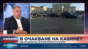 Д-р Ненков: Ако има правителство, то ще е плод на подмолни договорки