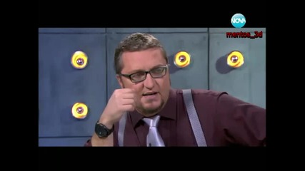 Веселин Маринов - Боготворя Цветанов