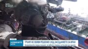 Новините на NOVA NEWS (30.05.2026 - 20:00)