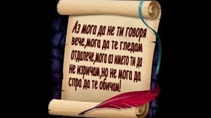 Love.wmv