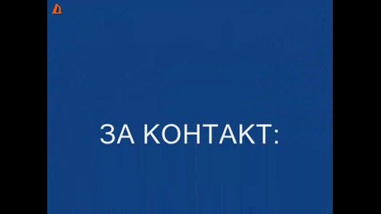 Първо помощно училище набира ученици за учебна 2011/2012 год