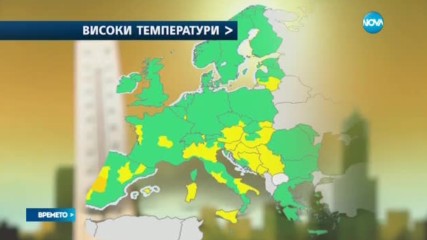 Прогноза за времето (05.07.2017 - централна емисия)